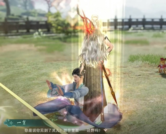 《剑网3》仙剑联动活动寻梦仙灵攻略