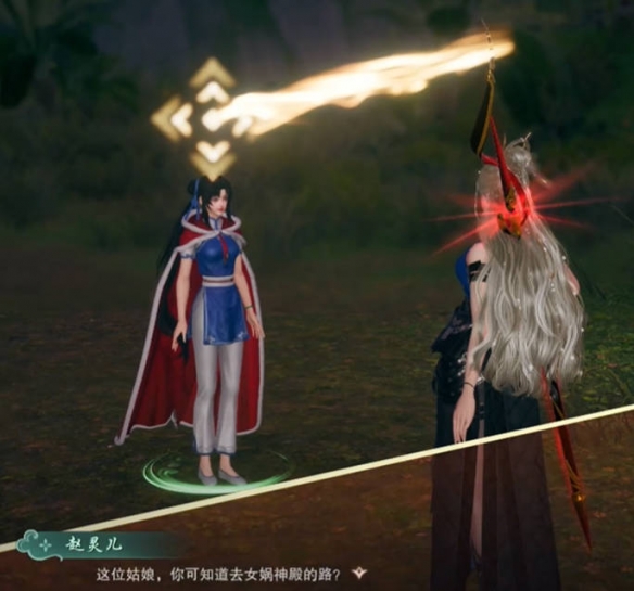 《剑网3》仙剑联动活动寻梦仙灵攻略