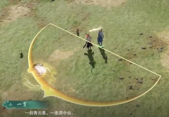 《剑网3》仙剑联动活动寻梦仙灵攻略