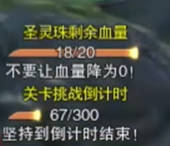 《剑网3》仙剑联动活动寻梦仙灵攻略