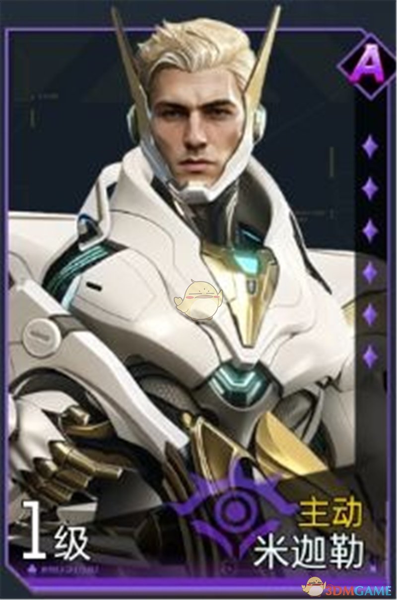 《群星纪元》主动体系玩法教程