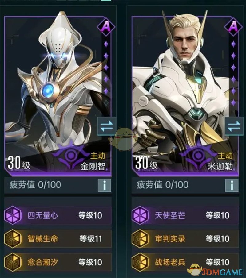 《群星纪元》主动体系玩法教程