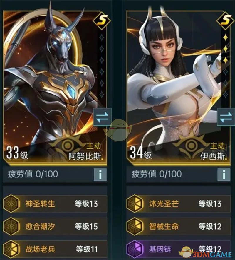 《群星纪元》主动体系玩法教程