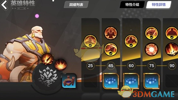 《火炬之光：无限》ss8开荒攻略