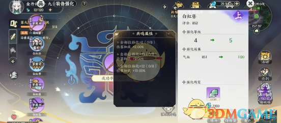 《掌门下山》新手修行攻略