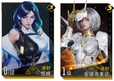 《群星纪元》新手英雄及阵容选择推荐