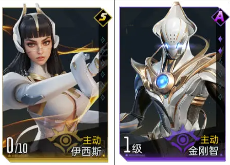 《群星纪元》新手英雄及阵容选择推荐