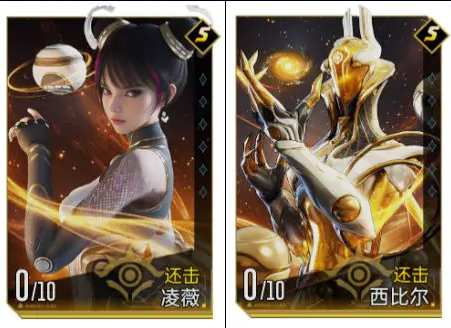 《群星纪元》新手英雄及阵容选择推荐