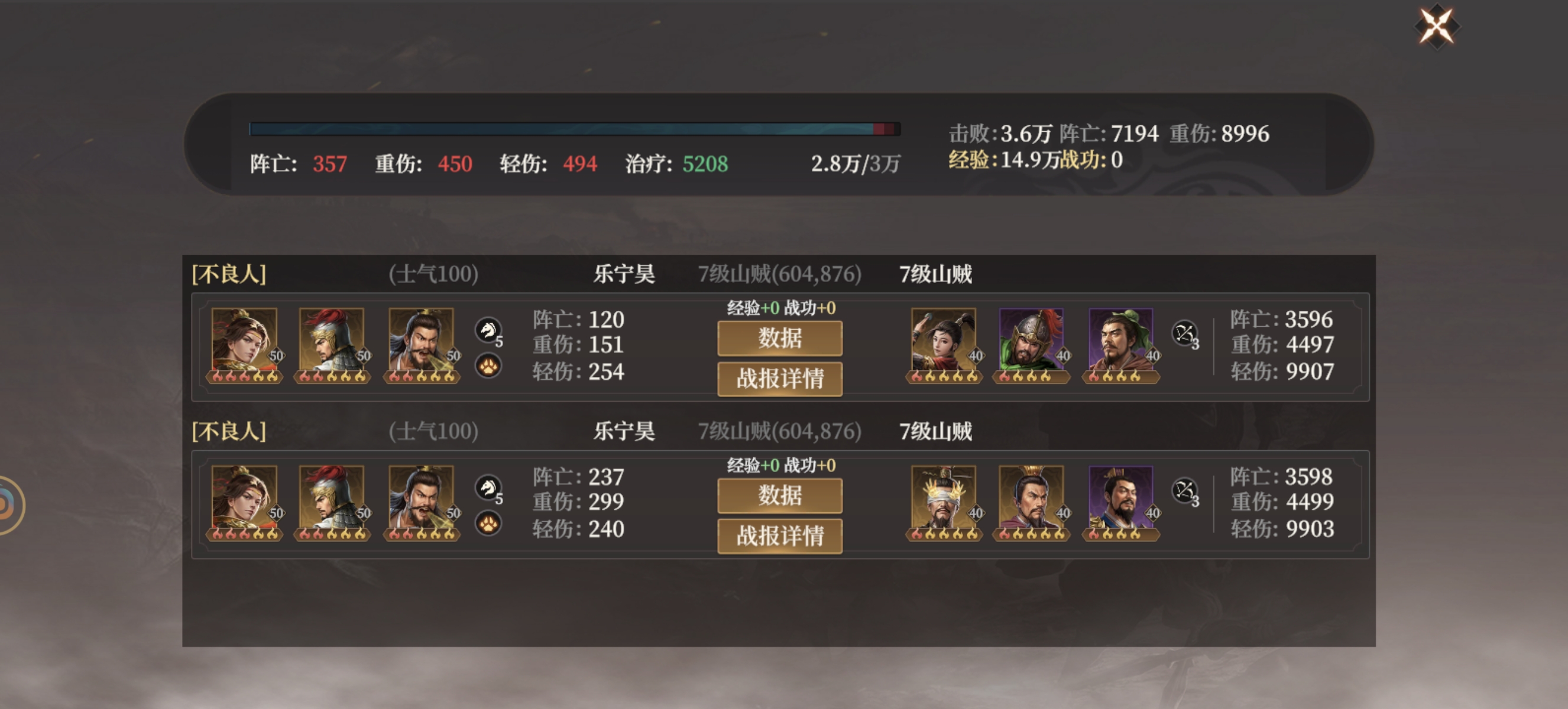 《封神：开天》哪吒阵容搭配推荐