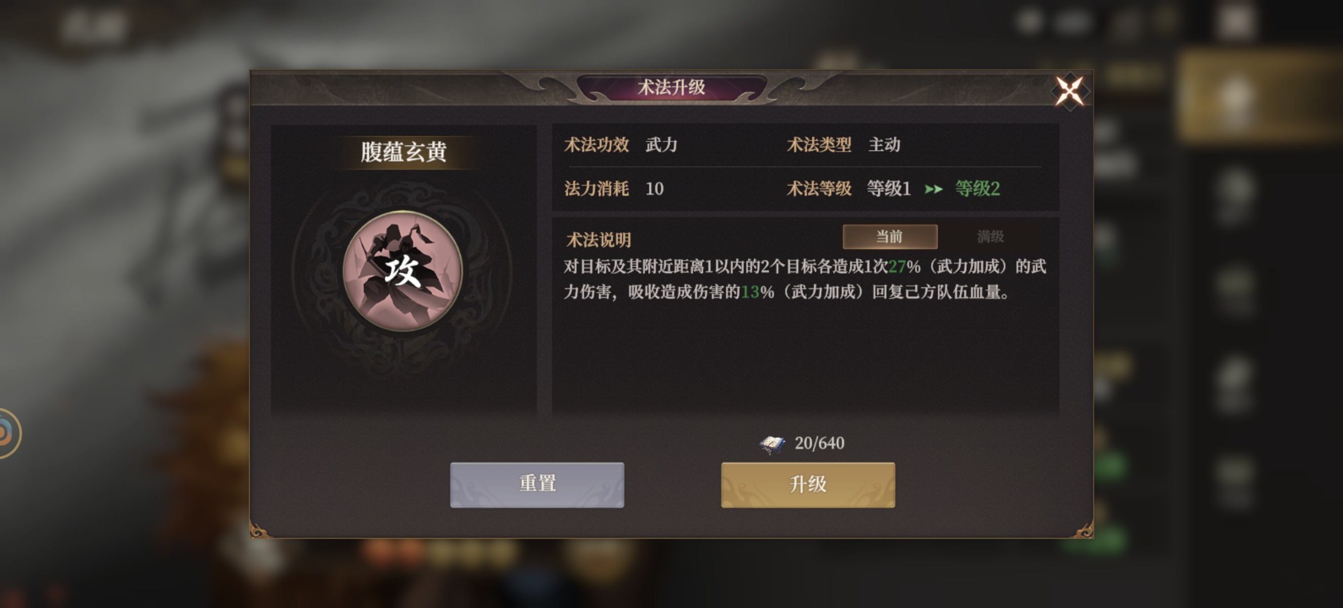 《封神：开天》哪吒阵容搭配推荐