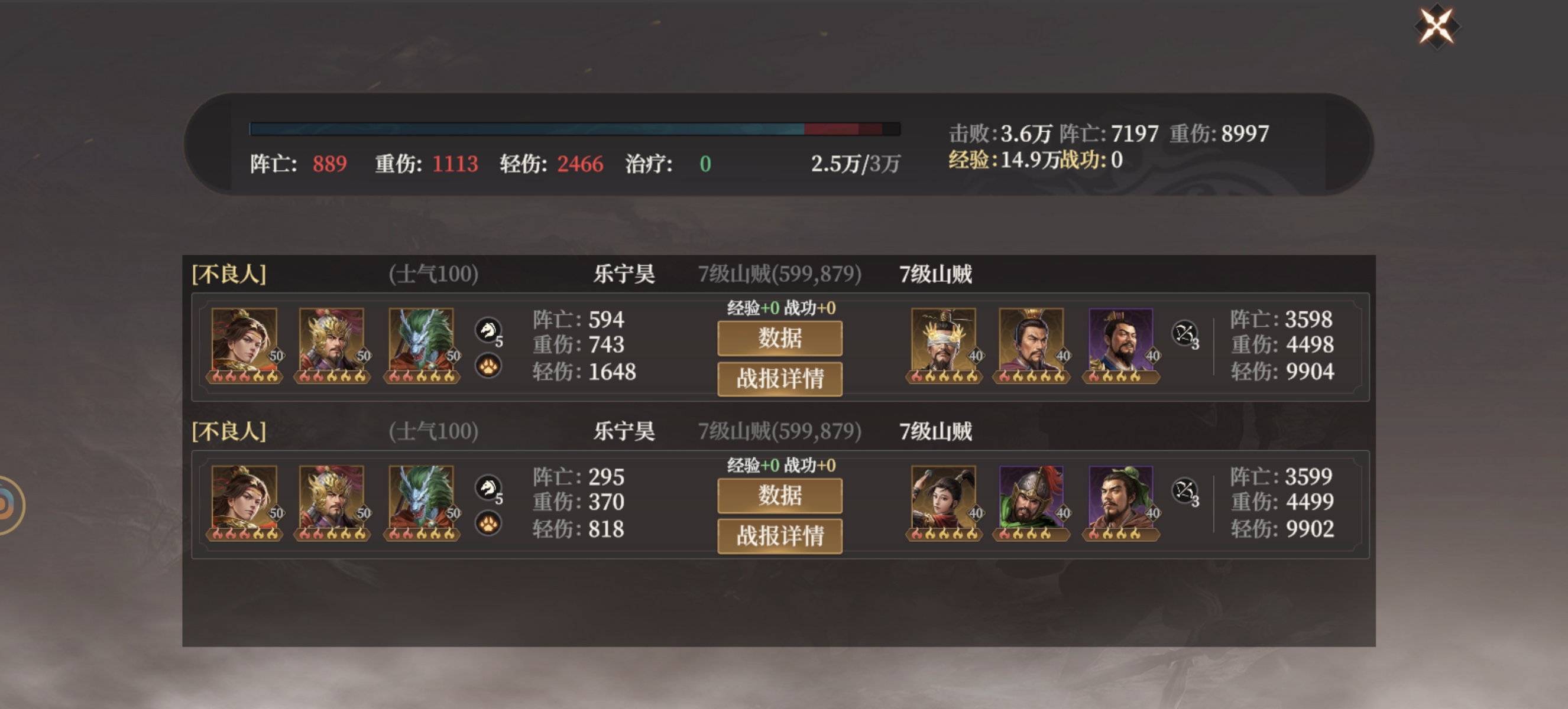 《封神：开天》哪吒阵容搭配推荐