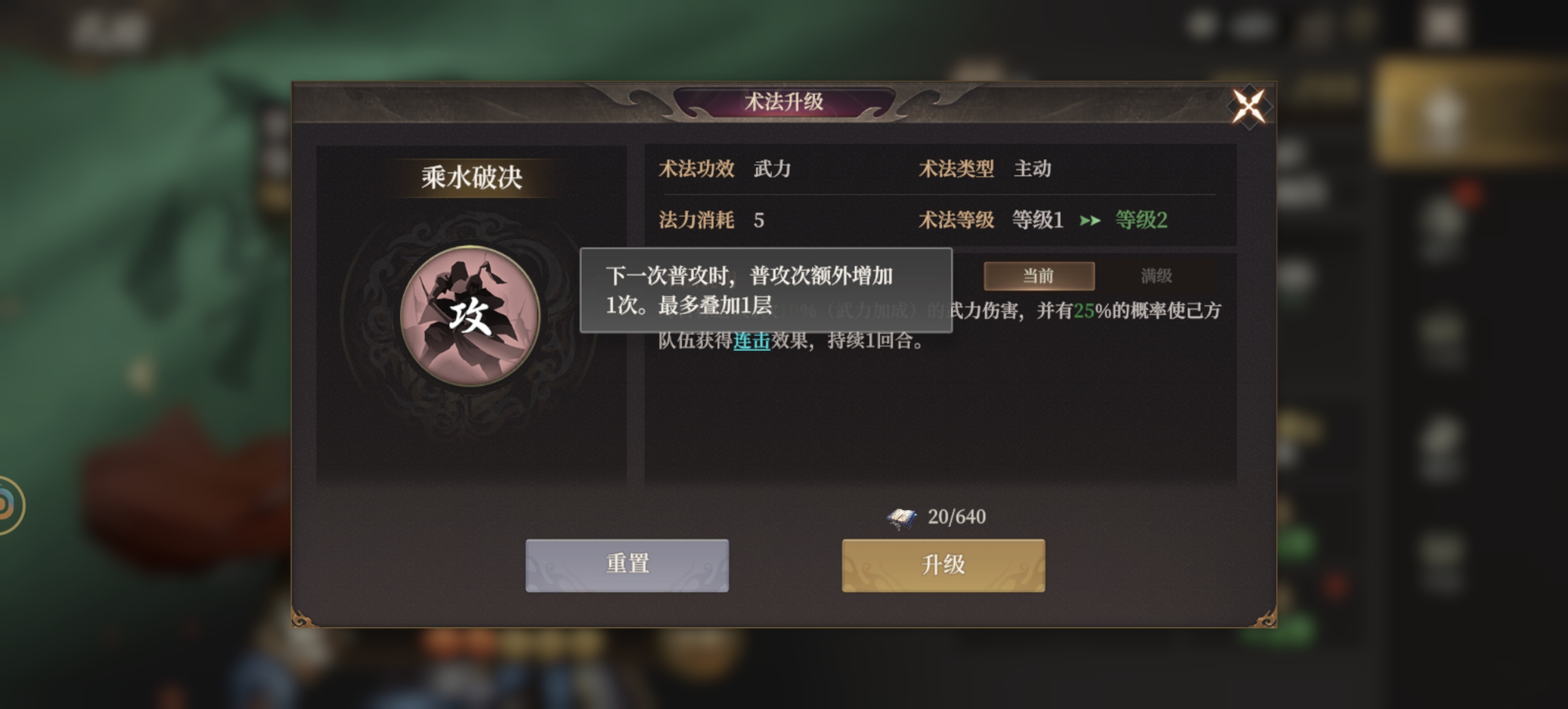 《封神：开天》哪吒阵容搭配推荐