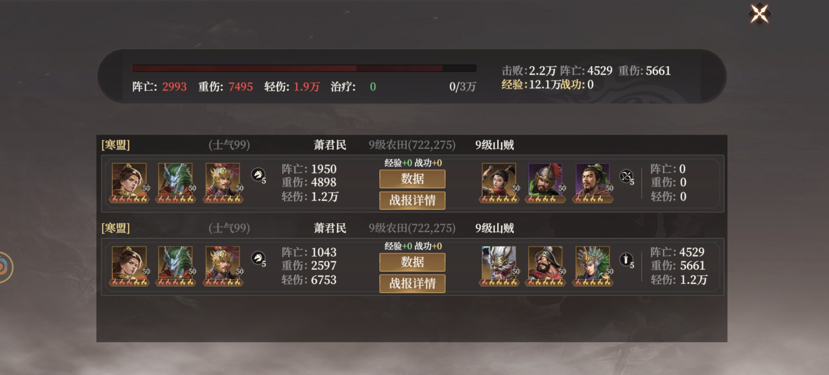 《封神：开天》哪吒阵容搭配推荐