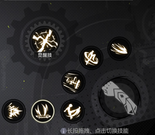 《全职觉醒》格斗家职业分支街拳斗士攻略