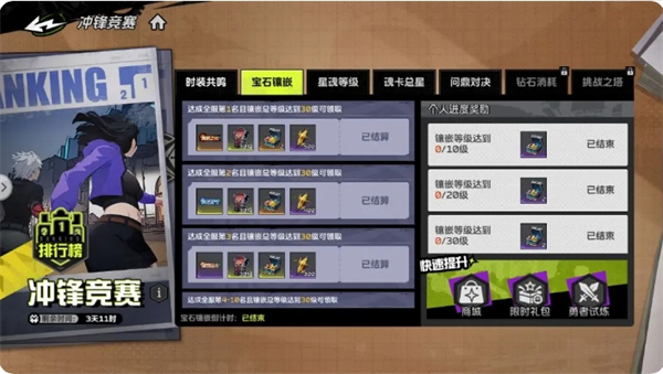 《全职觉醒》30级前每天必做的5件事