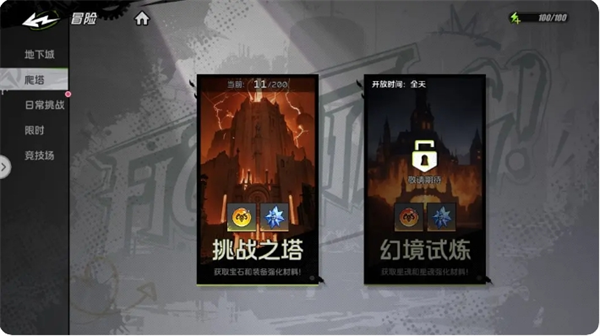 《全职觉醒》30级前每天必做的5件事