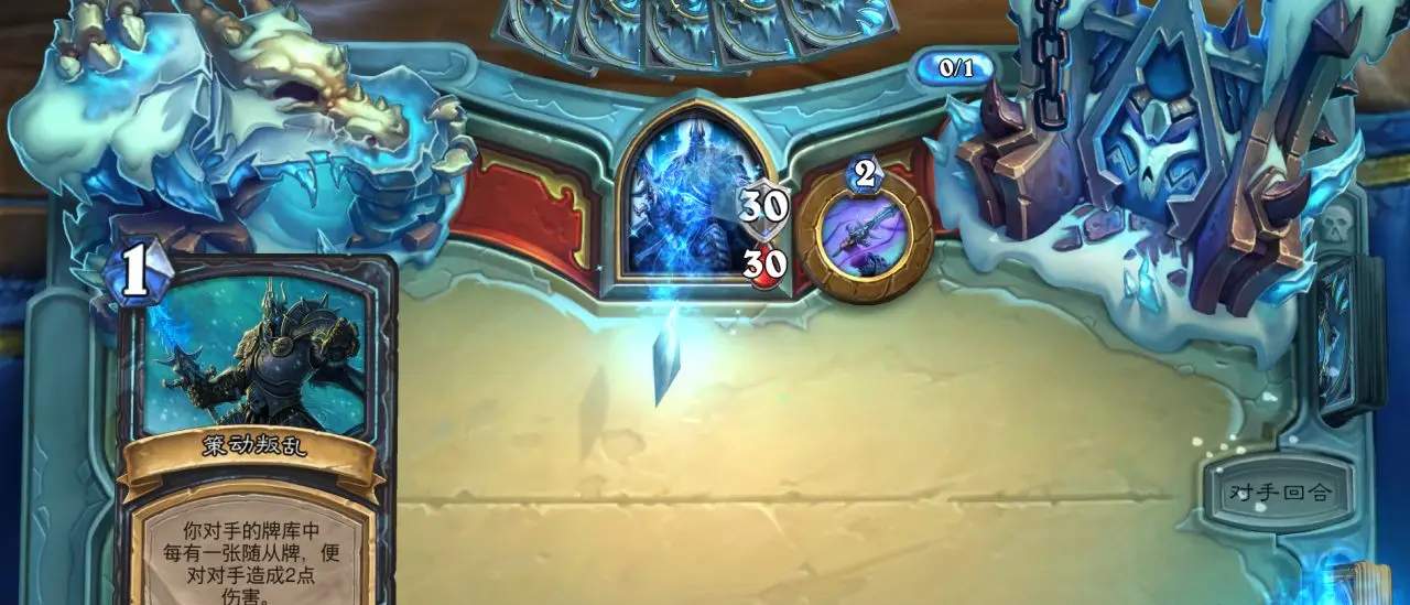 《炉石传说》阿尔萨斯王子皮肤获取方法