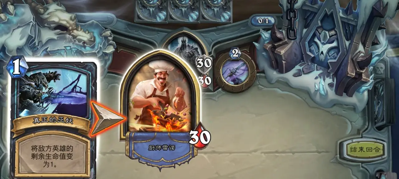 《炉石传说》阿尔萨斯王子皮肤获取方法