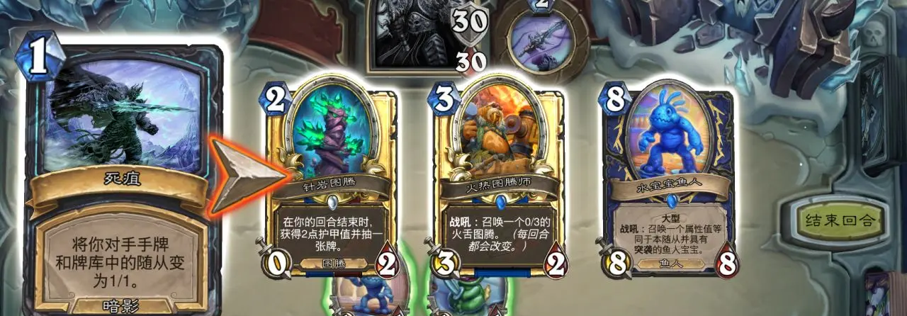 《炉石传说》阿尔萨斯王子皮肤获取方法