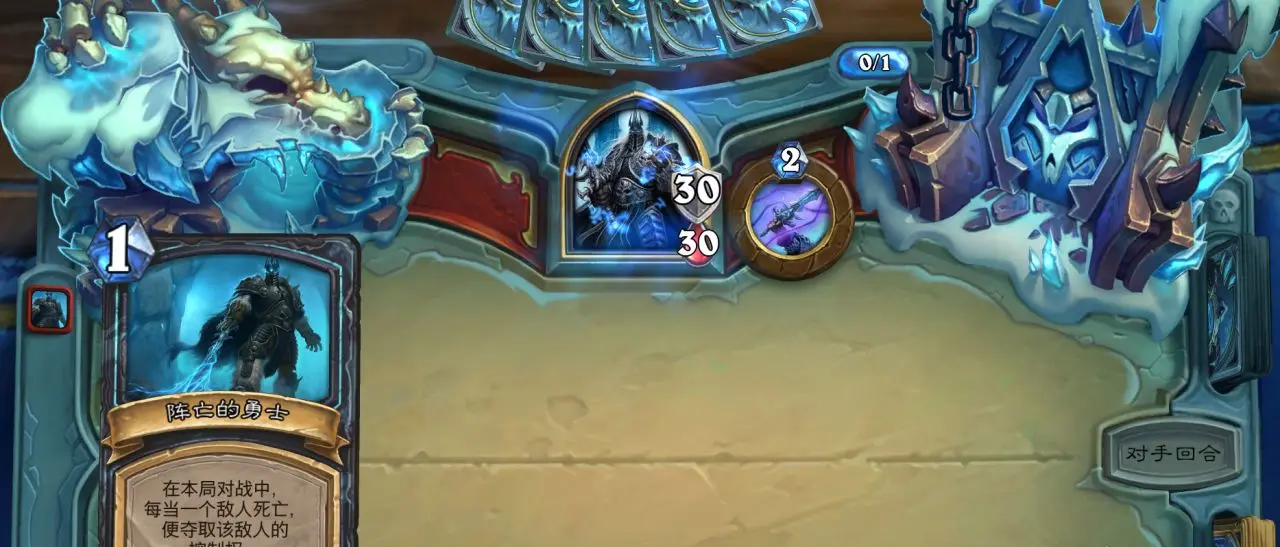 《炉石传说》阿尔萨斯王子皮肤获取方法