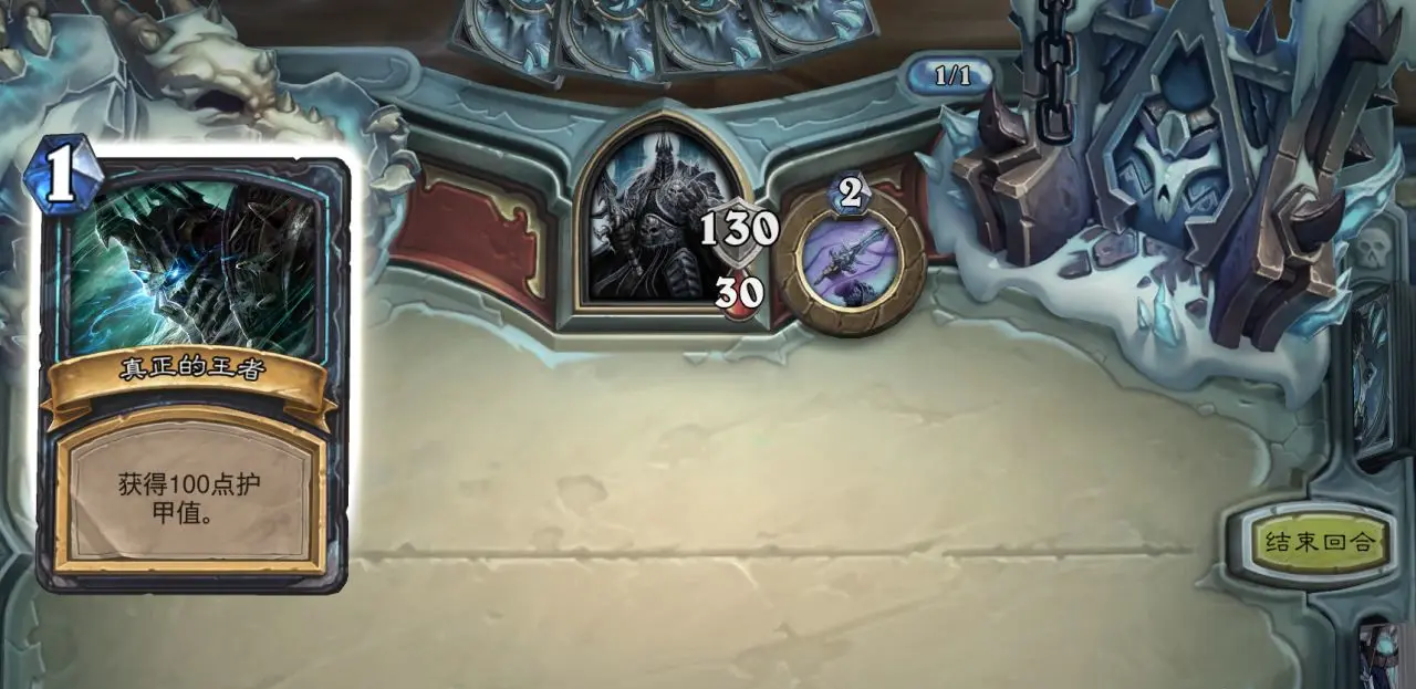 《炉石传说》阿尔萨斯王子皮肤获取方法