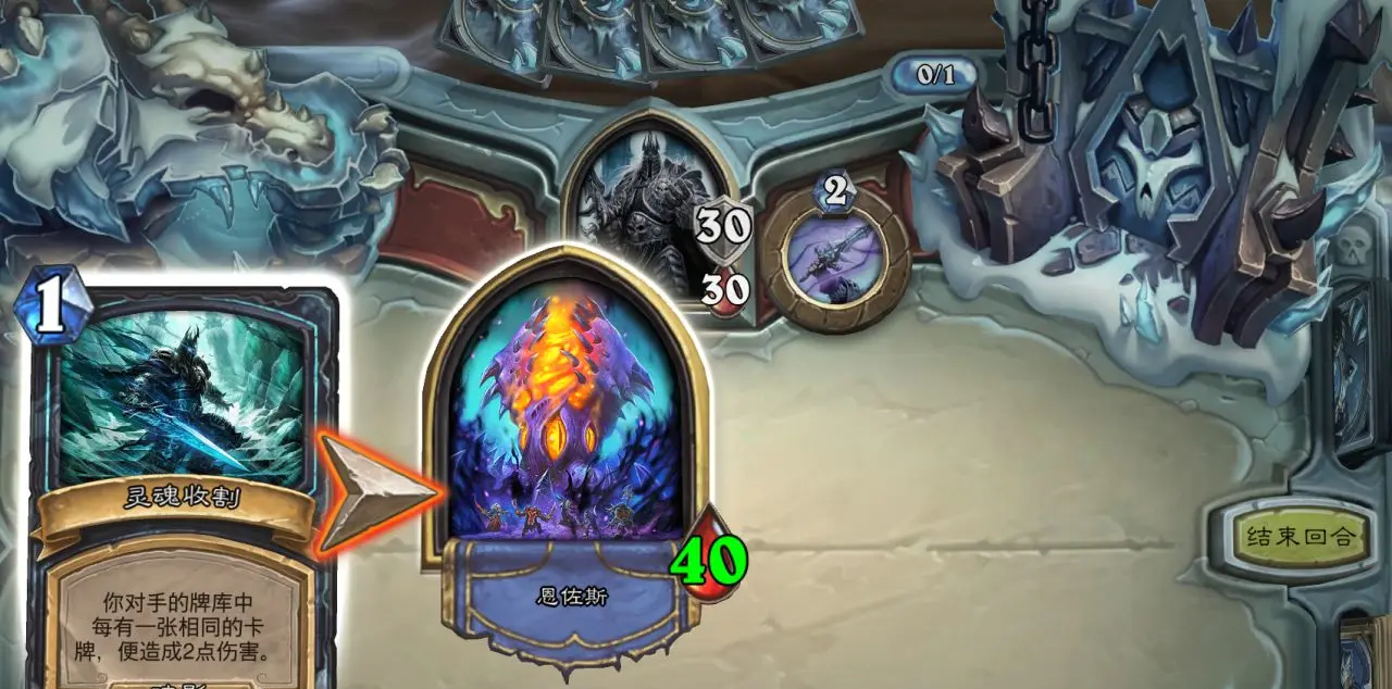 《炉石传说》阿尔萨斯王子皮肤获取方法