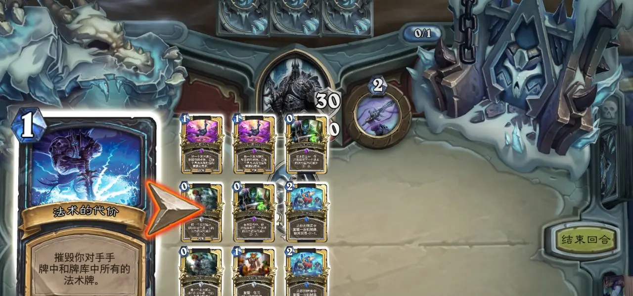 《炉石传说》阿尔萨斯王子皮肤获取方法