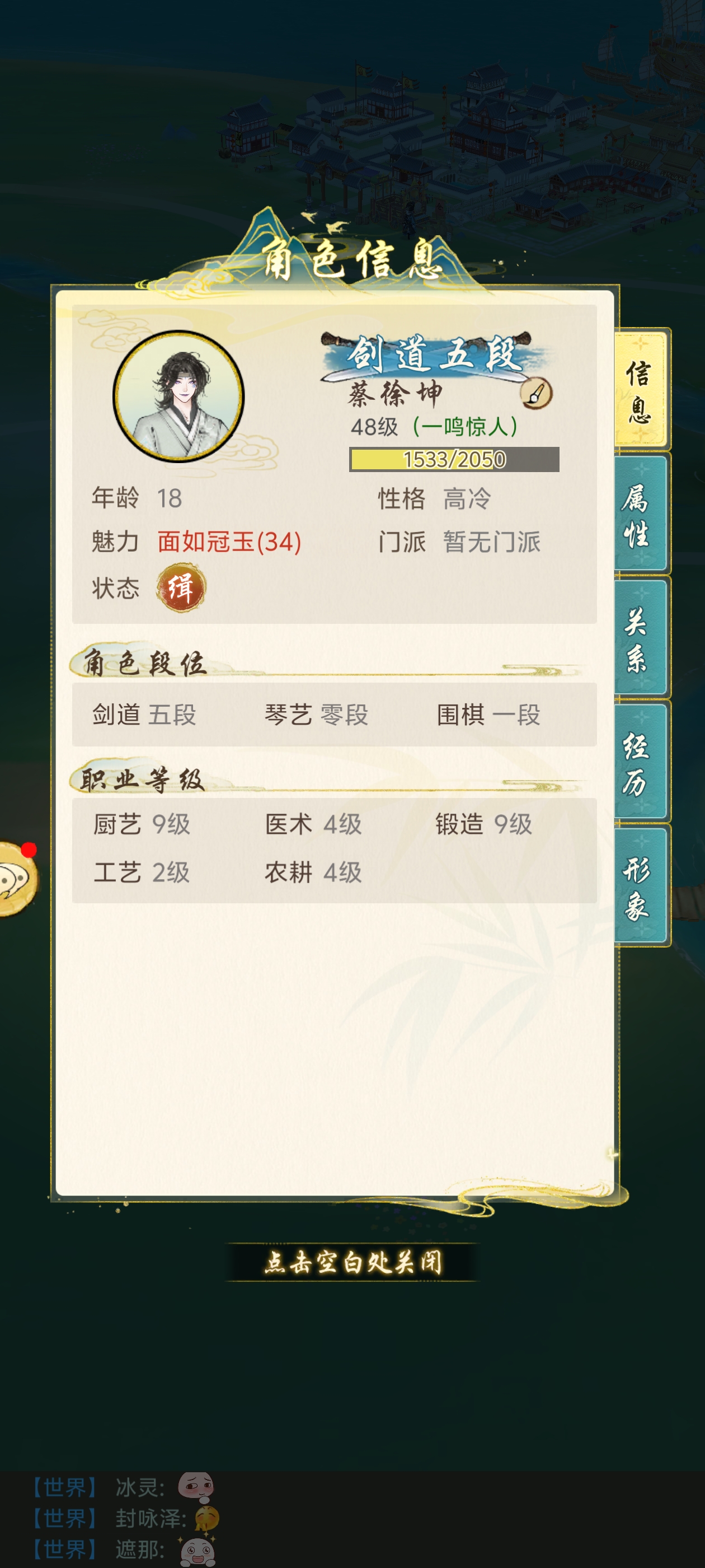 《华夏千秋》资源获取和利用分享