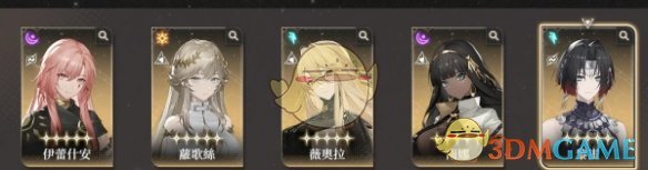 《黑色信标》自选角色推荐