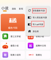 猫番阅读韩漫版 1.6.1 安卓版