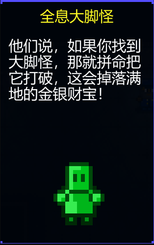 《迷城陆区》道具大全