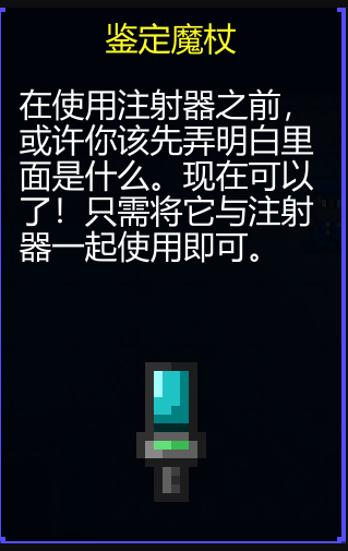 《迷城陆区》道具大全