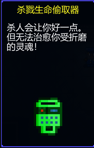 《迷城陆区》道具大全