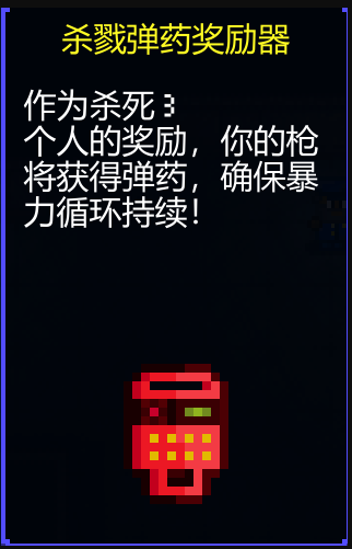 《迷城陆区》道具大全