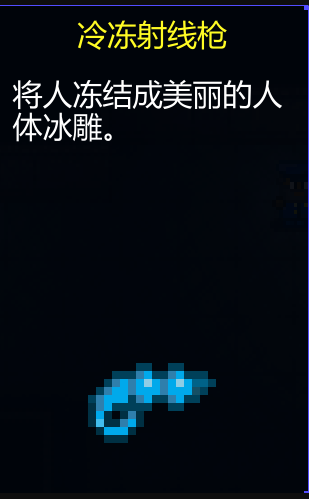 《迷城陆区》道具大全