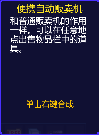 《迷城陆区》道具大全