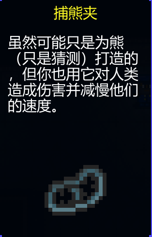 《迷城陆区》道具大全
