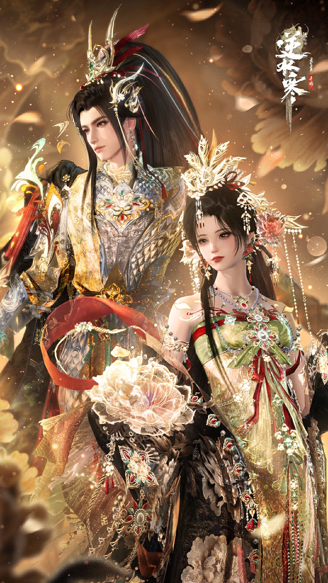 《逆水寒手游》云绣露华时装一览