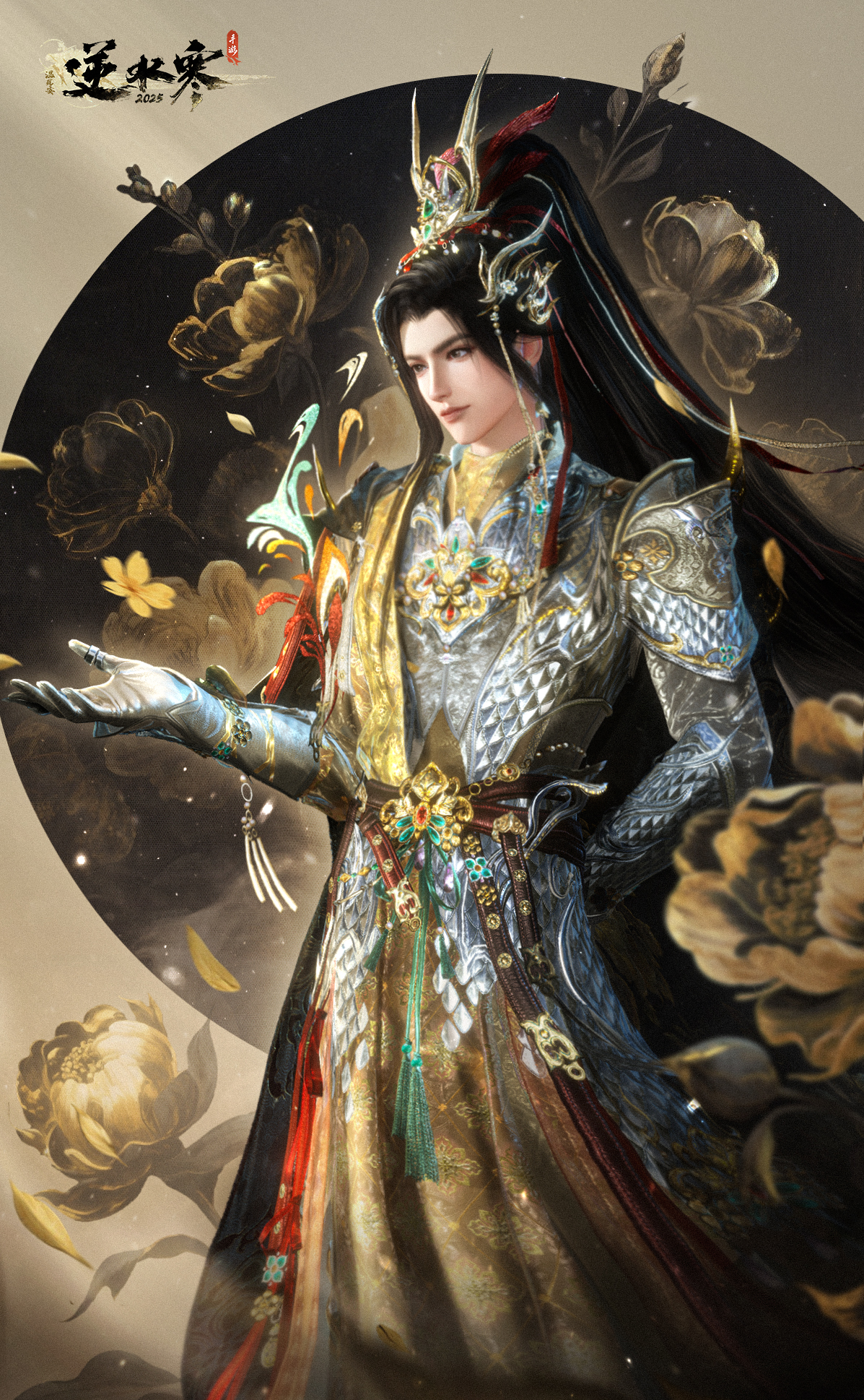 《逆水寒手游》云绣露华时装一览