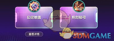 《金铲铲之战》s14幻灵战队武器汇总