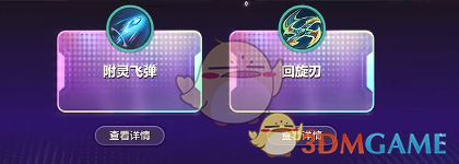 《金铲铲之战》s14幻灵战队武器汇总