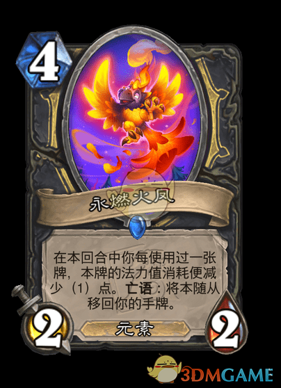 《炉石传说》翡翠梦境迷你包潜行者新卡汇总