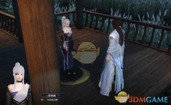 《逆水寒手游》明月晚重溪奇遇攻略