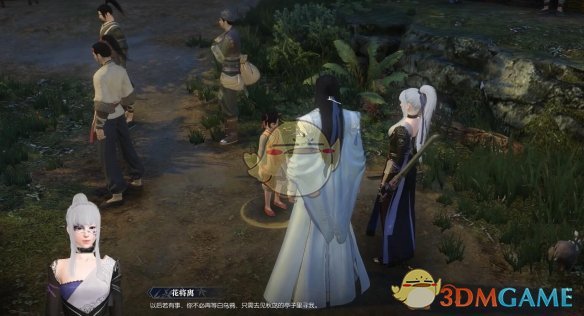 《逆水寒手游》明月晚重溪奇遇攻略