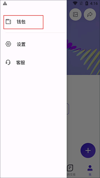 临界怎么提现到微信图片3
