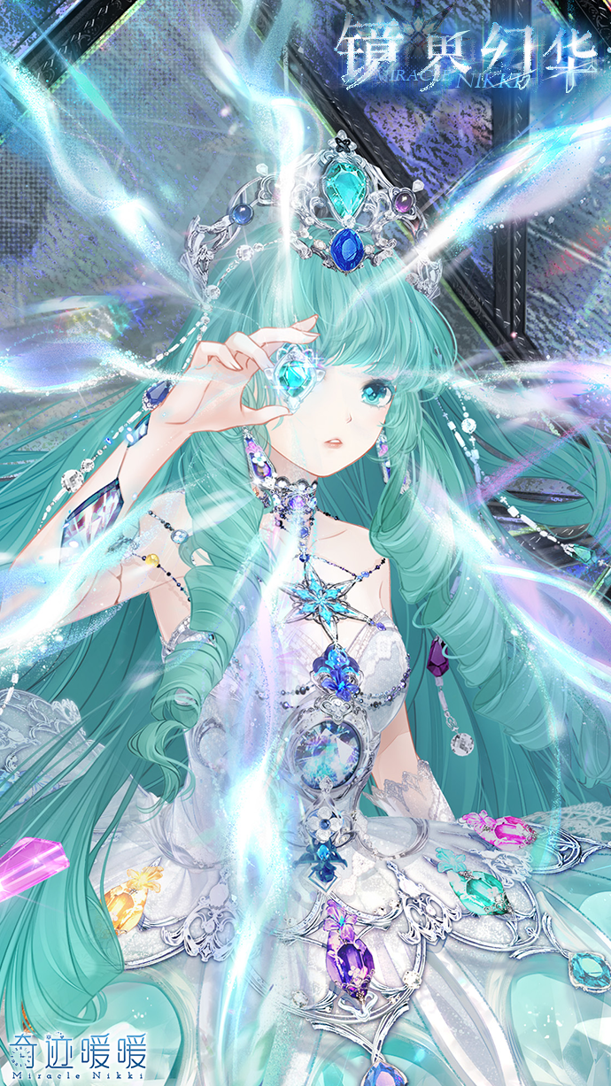 《奇迹暖暖》镜界幻华套装获取方法