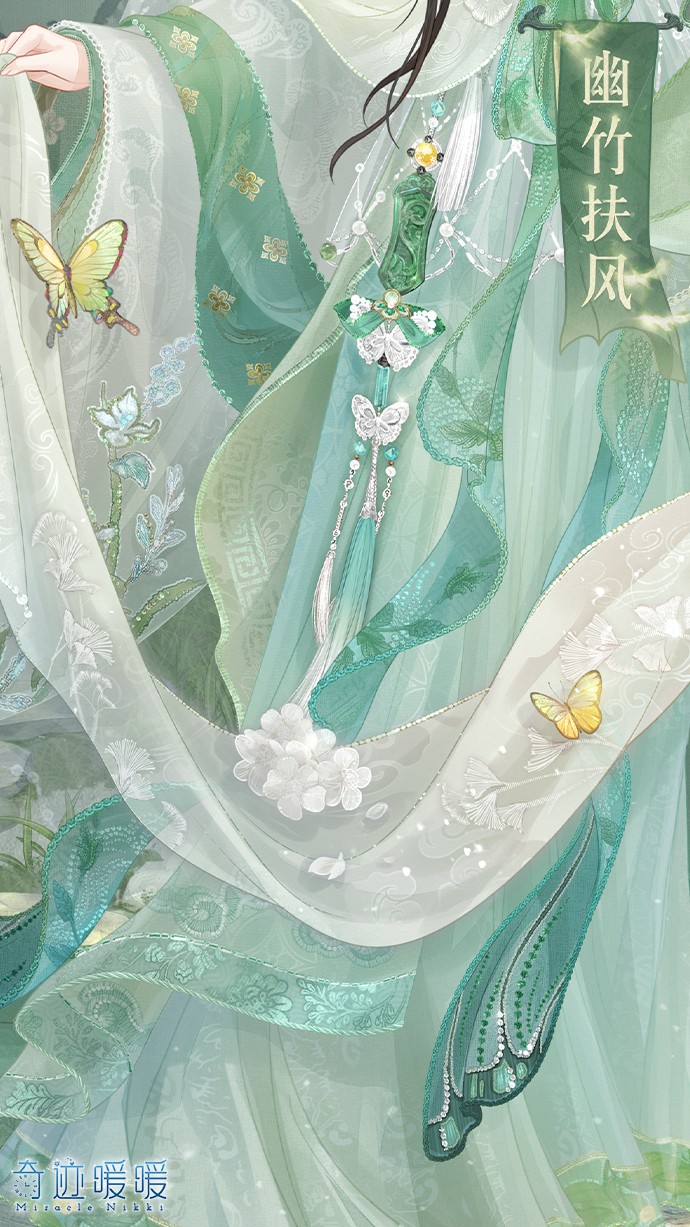 《奇迹暖暖》幽竹扶风套装获取方法