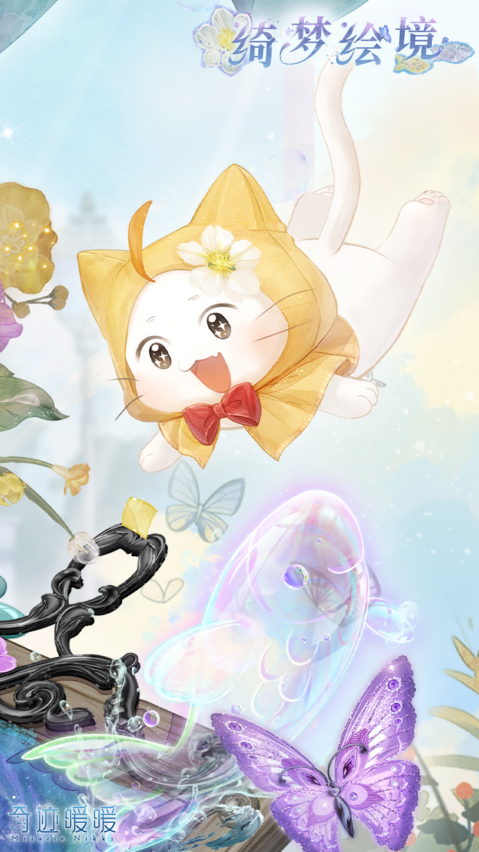 《奇迹暖暖》绮梦绘境套装需求星曜石数量介绍