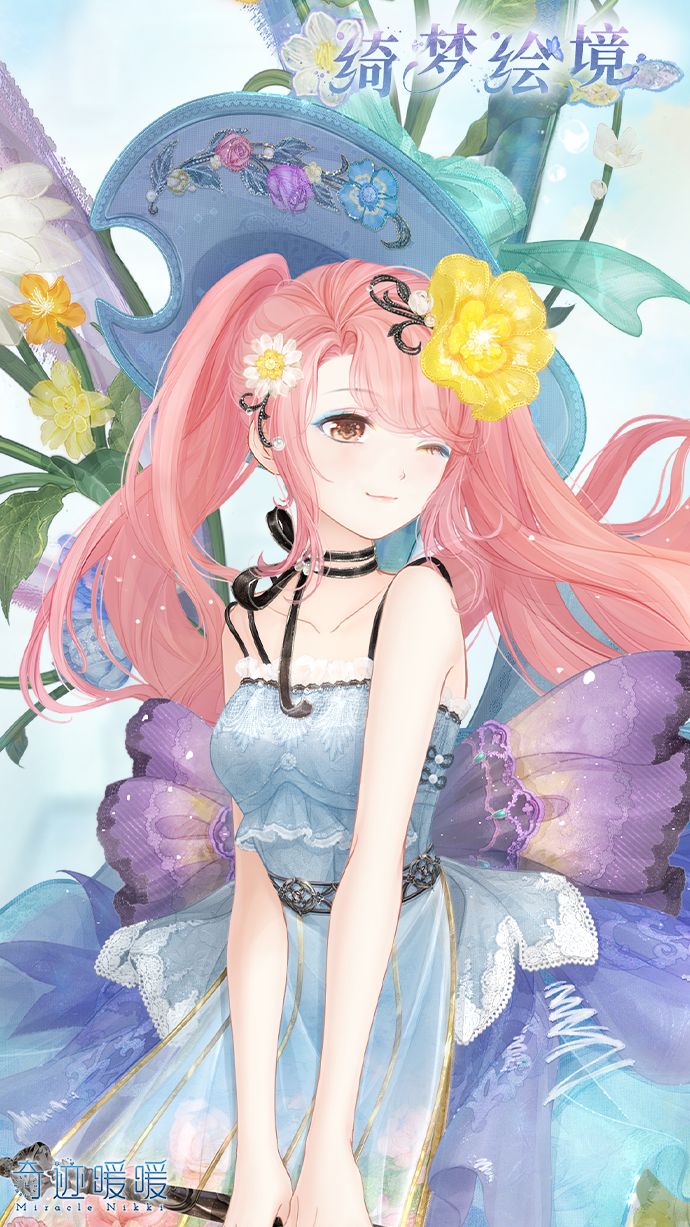 《奇迹暖暖》绮梦绘境套装需求星曜石数量介绍