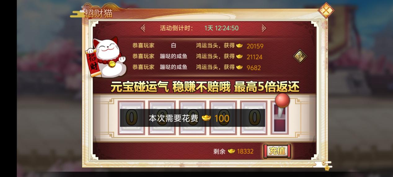 《武娘》元宝攻略指南